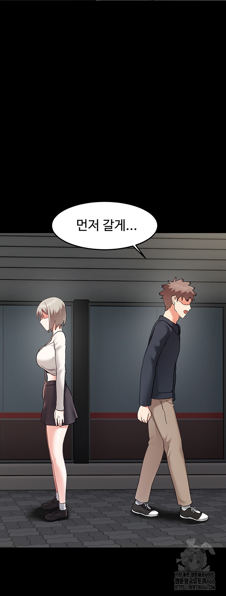 Doppelganger Female Friends Raw - Chapter 16 Page 10