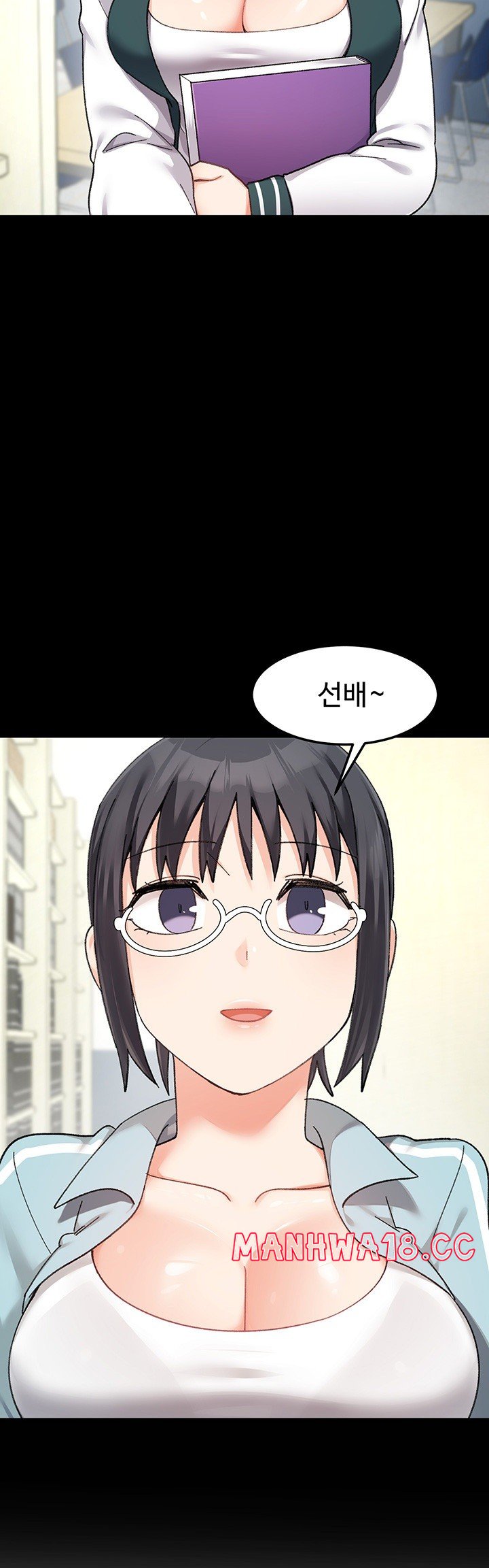 Doppelganger Female Friends Raw - Chapter 20 Page 7