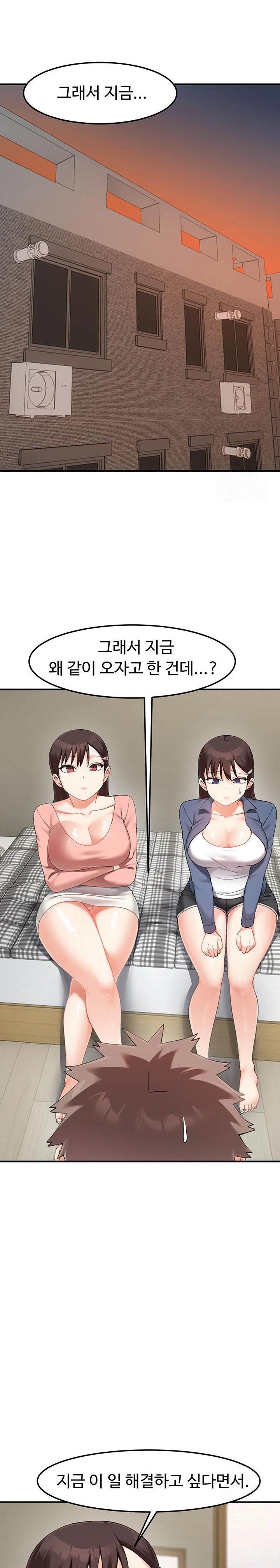 Doppelganger Female Friends Raw - Chapter 23 Page 19