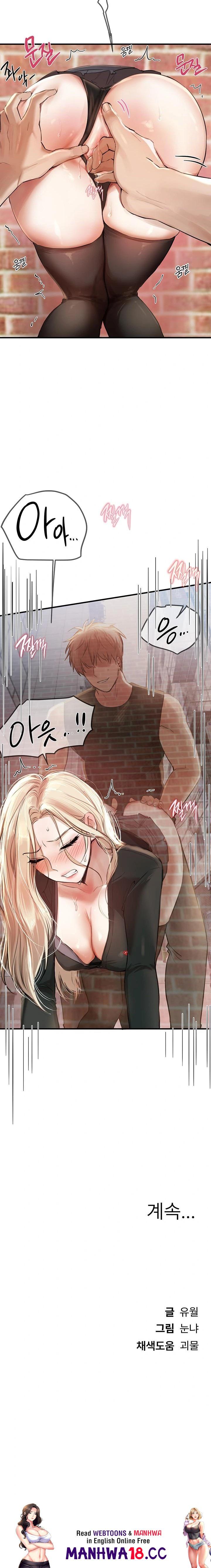 Beautiful Days Raw - Chapter 38 Page 23