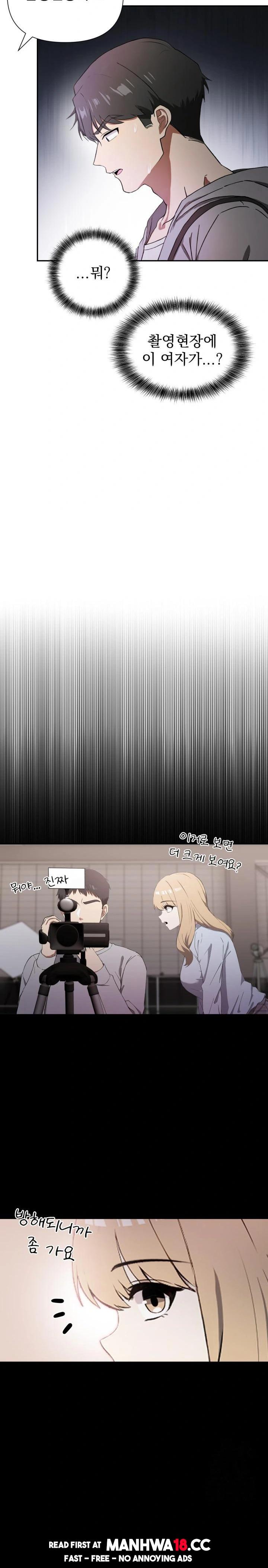 The Director Next Door Raw - Chapter 1 Page 24