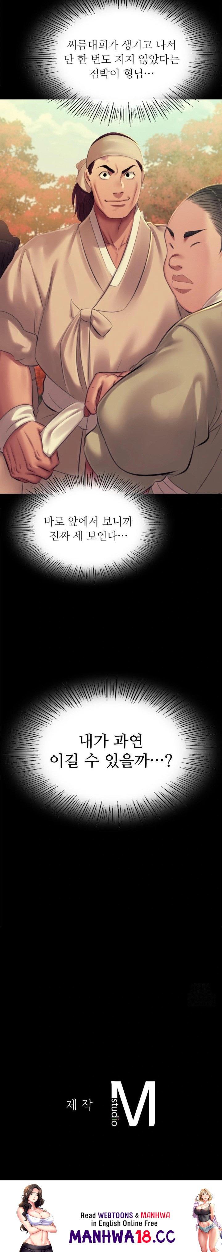 Madam Raw - Chapter 144 Page 30