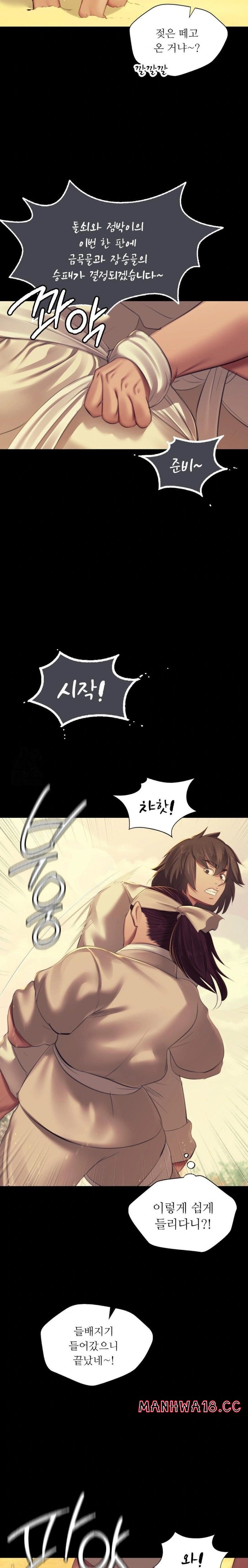 Madam Raw - Chapter 145 Page 9