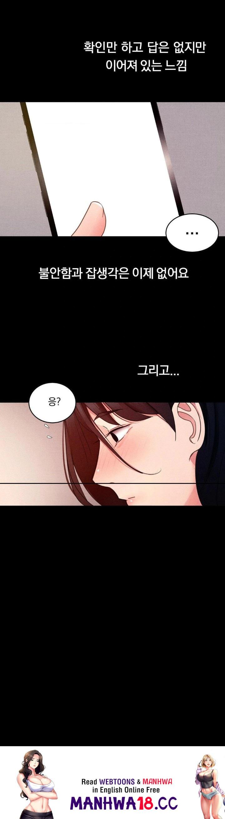 Daily Humiliation Experience Raw - Chapter 14 Page 30