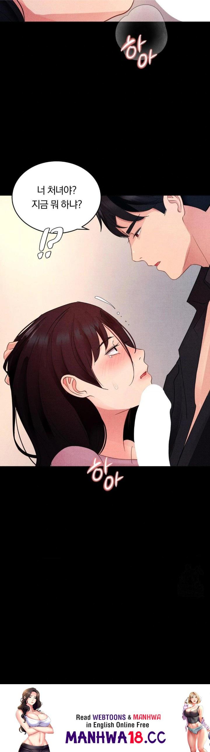 Daily Humiliation Experience Raw - Chapter 15 Page 30
