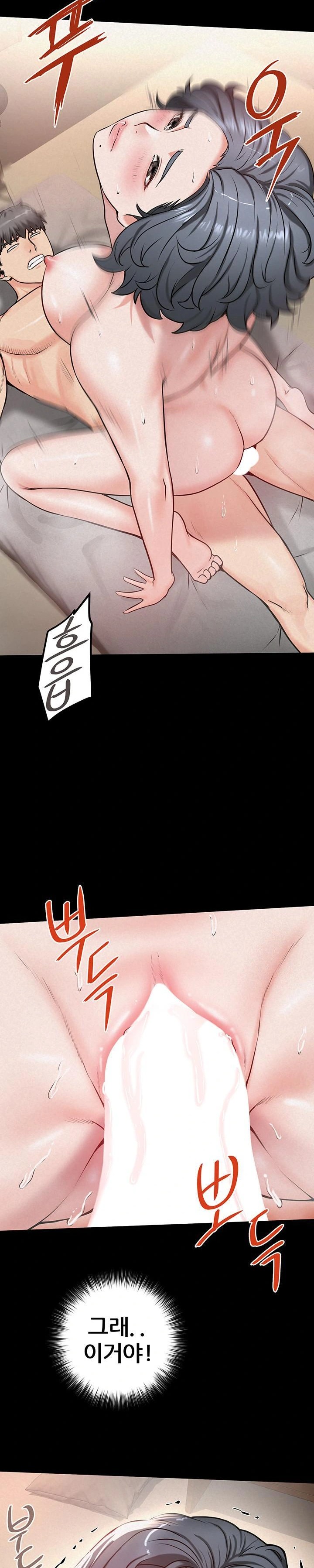 Island Girl Raw - Chapter 18 Page 17