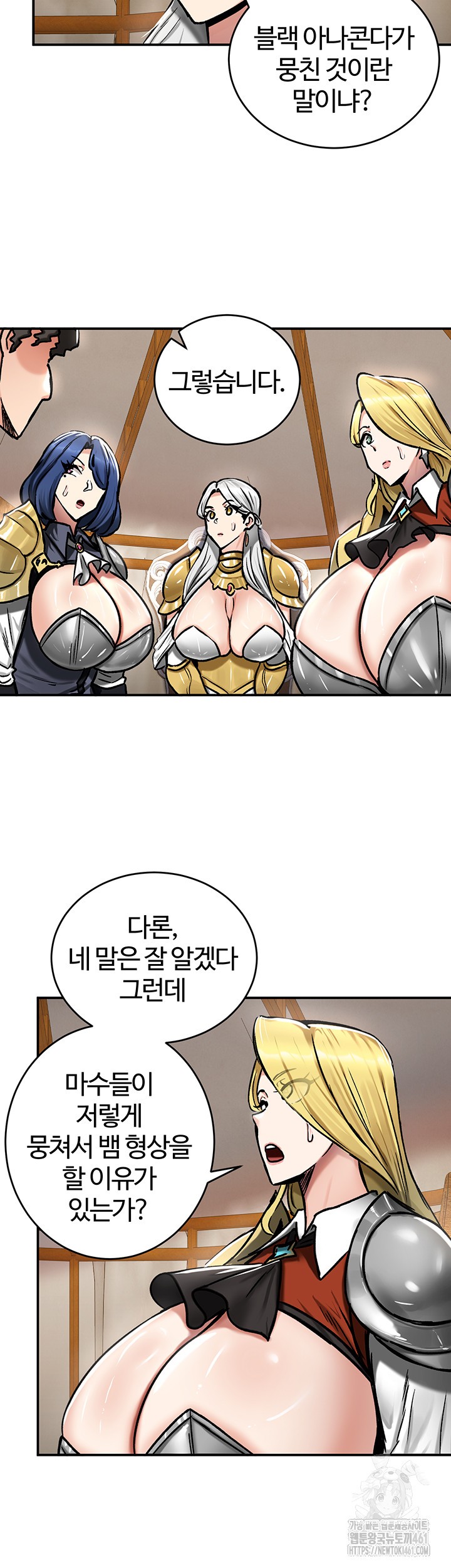 Regressed Warrior’s Female Dominance Raw - Chapter 37 Page 40