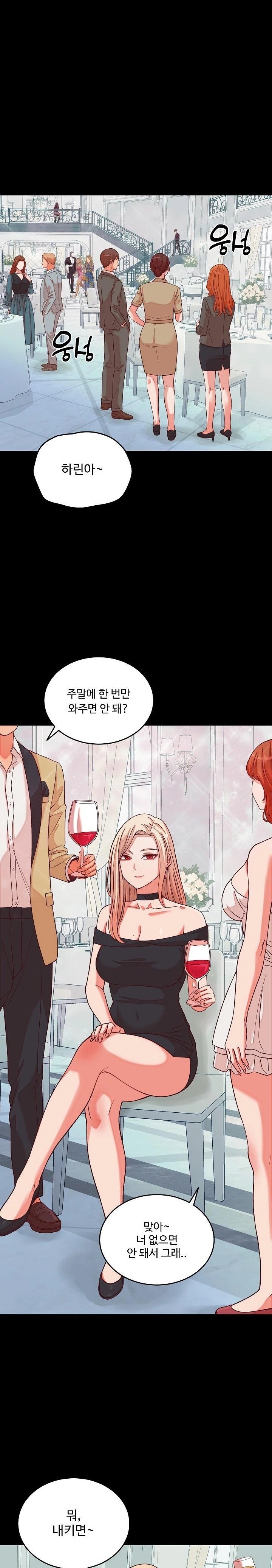 From Pauper to Prince Raw - Chapter 15 Page 13