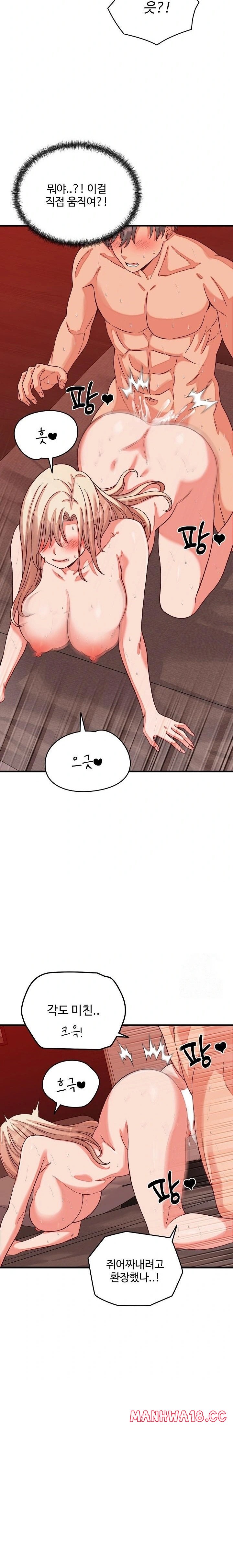 From Pauper to Prince Raw - Chapter 15 Page 8