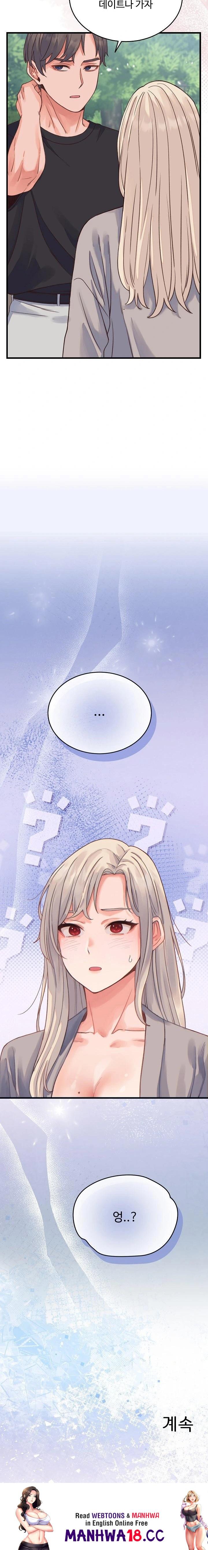 From Pauper to Prince Raw - Chapter 19 Page 23