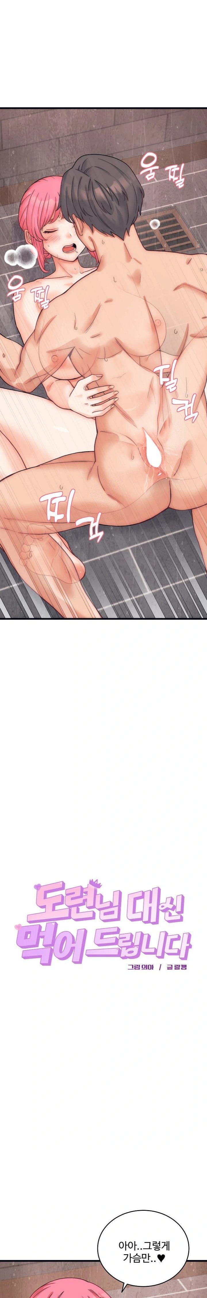 From Pauper to Prince Raw - Chapter 4 Page 4