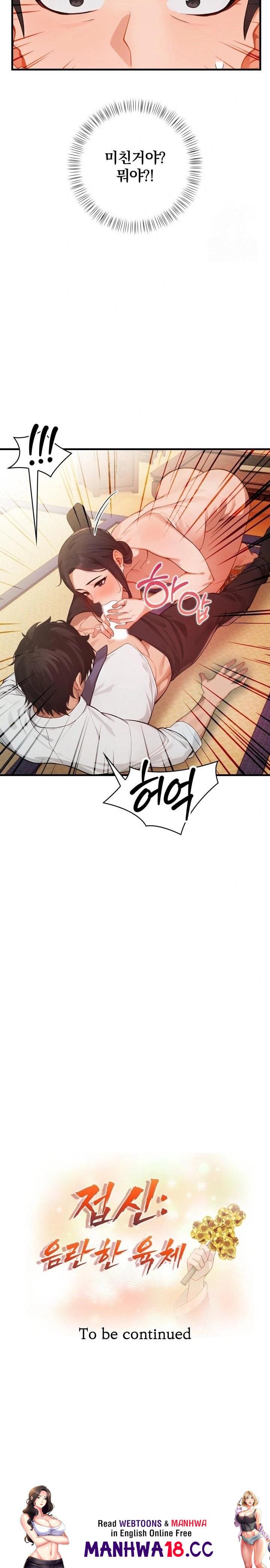 Possessed Lewd Body Raw - Chapter 1 Page 32