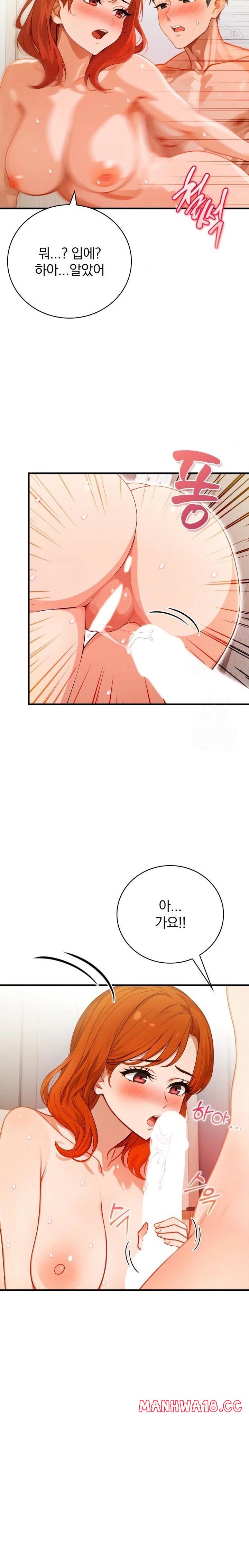 Possessed Lewd Body Raw - Chapter 4 Page 21