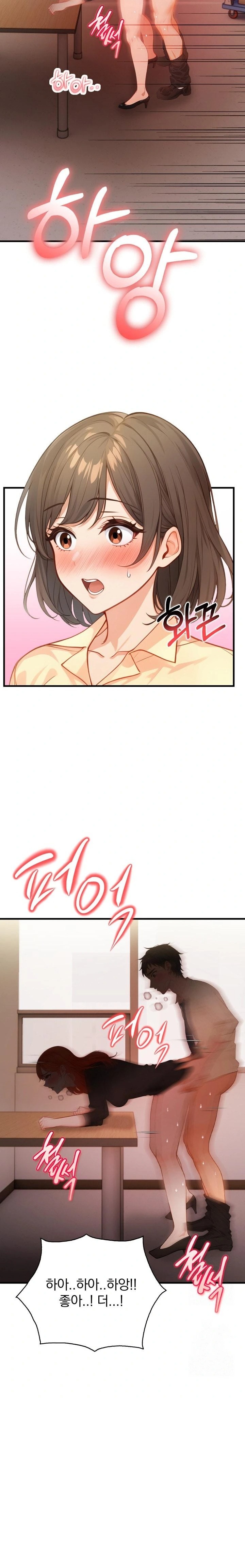 Possessed Lewd Body Raw - Chapter 6 Page 2