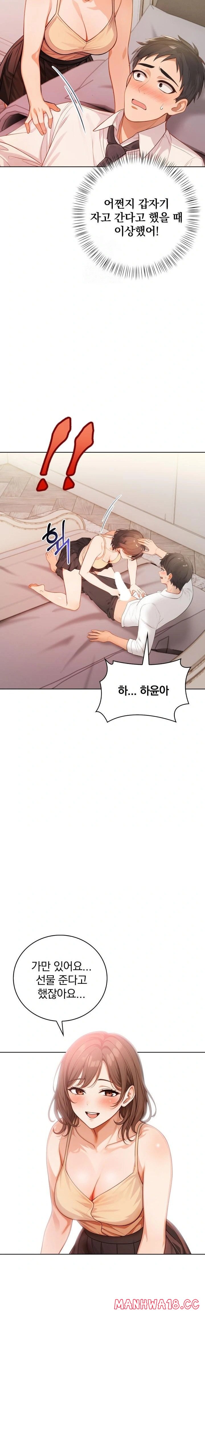 Possessed Lewd Body Raw - Chapter 8 Page 10