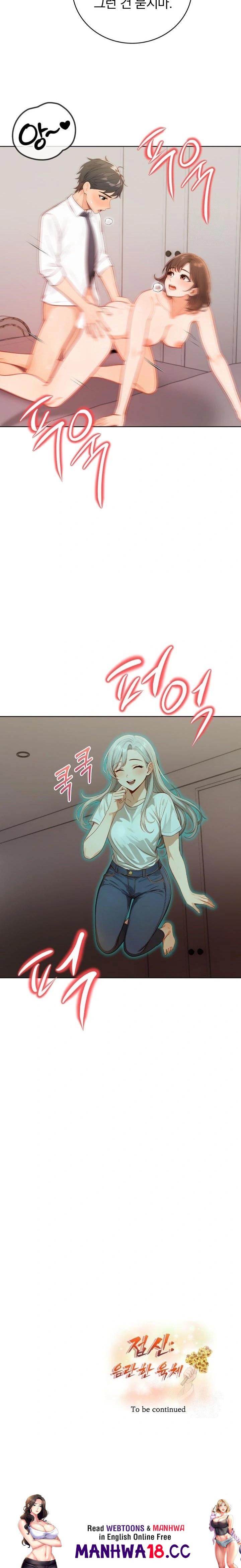 Possessed Lewd Body Raw - Chapter 8 Page 23