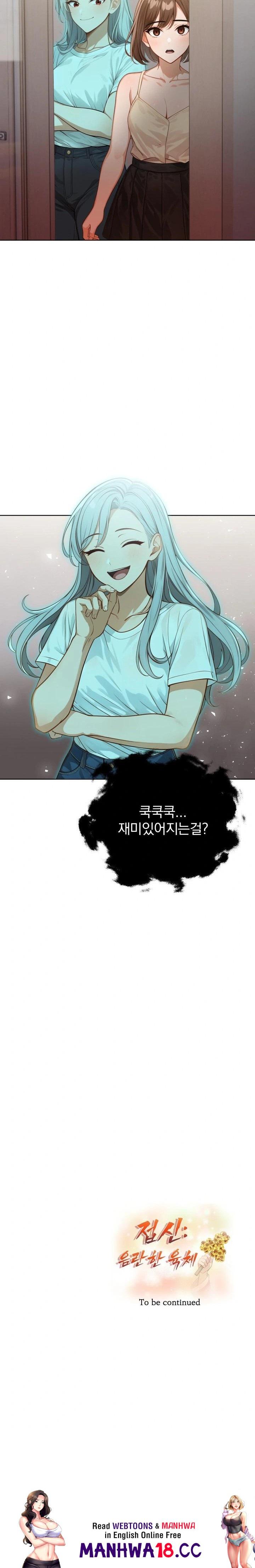 Possessed Lewd Body Raw - Chapter 9 Page 23