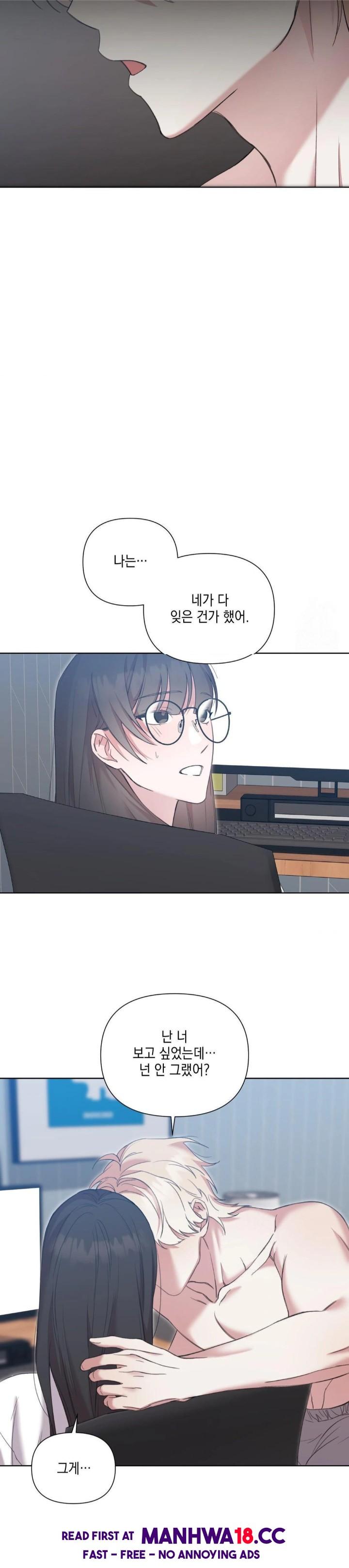 That Kind of Thing Happened Raw - Chapter 12 Page 24