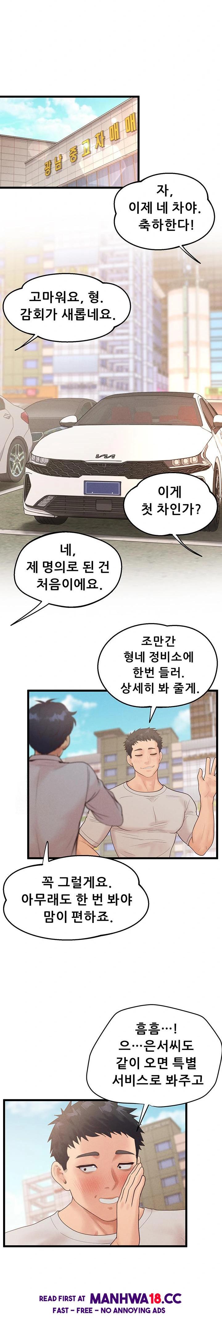 Workplace Relationship Management Raw - Chapter 24 Page 6