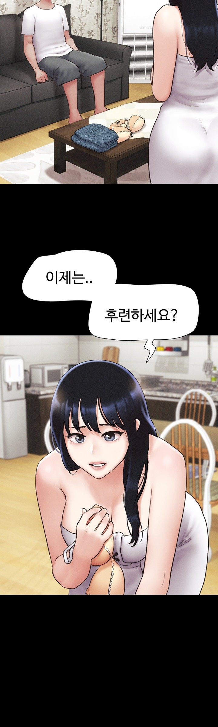 So-Eun Raw - Chapter 26 Page 37