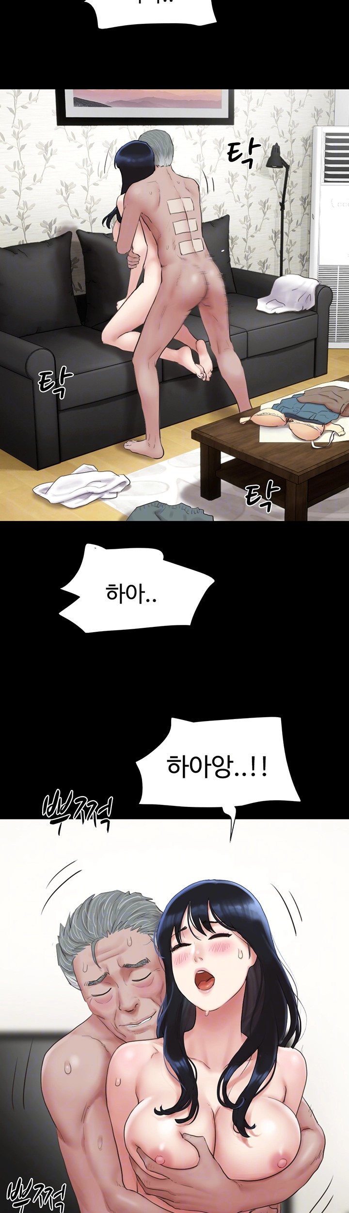 So-Eun Raw - Chapter 27 Page 8