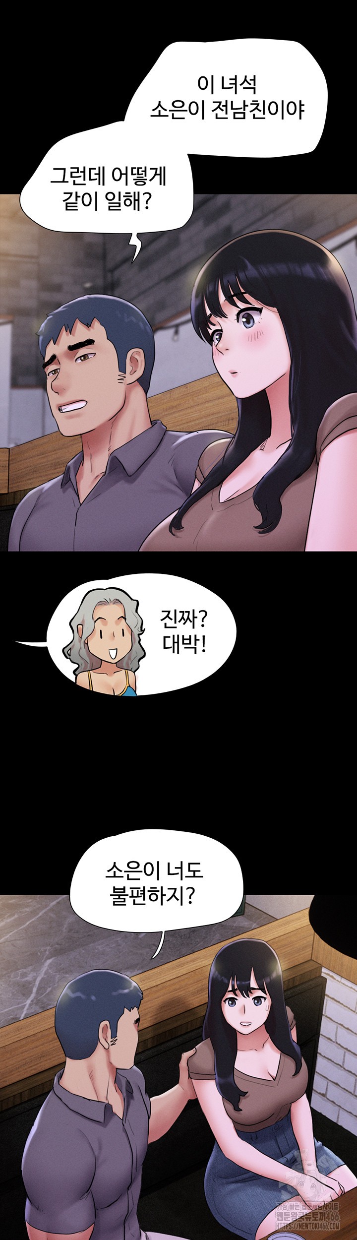 So-Eun Raw - Chapter 28 Page 24