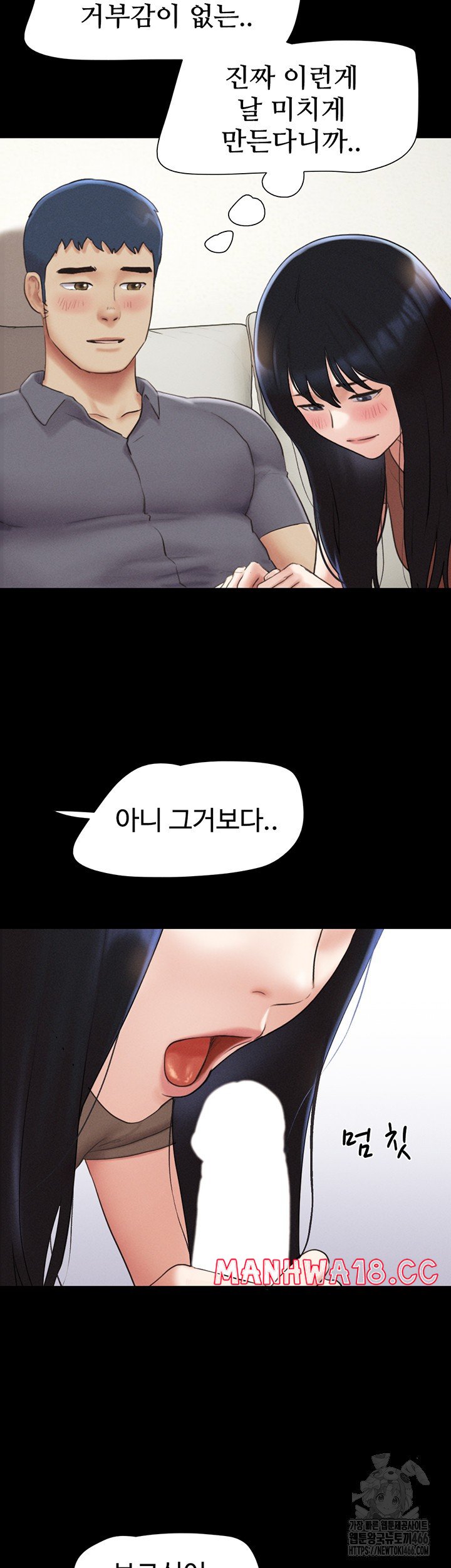 So-Eun Raw - Chapter 29 Page 27