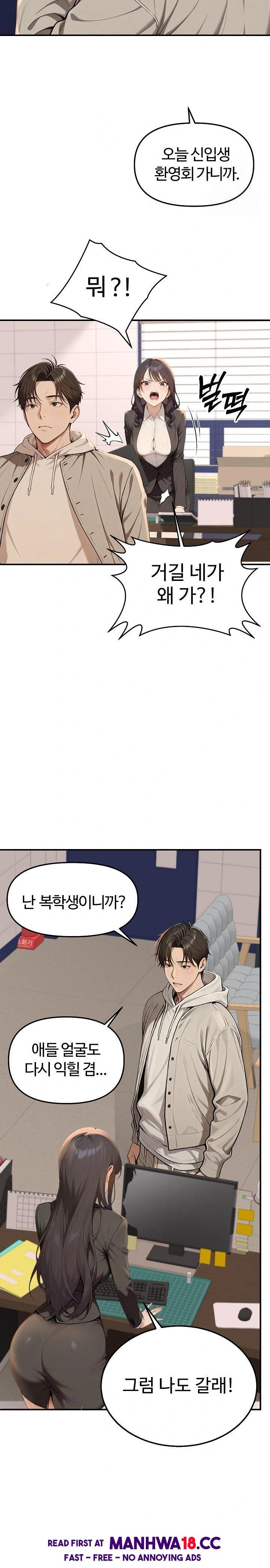 A Girlfriend Every Day of the Week Raw - Chapter 1 Page 18