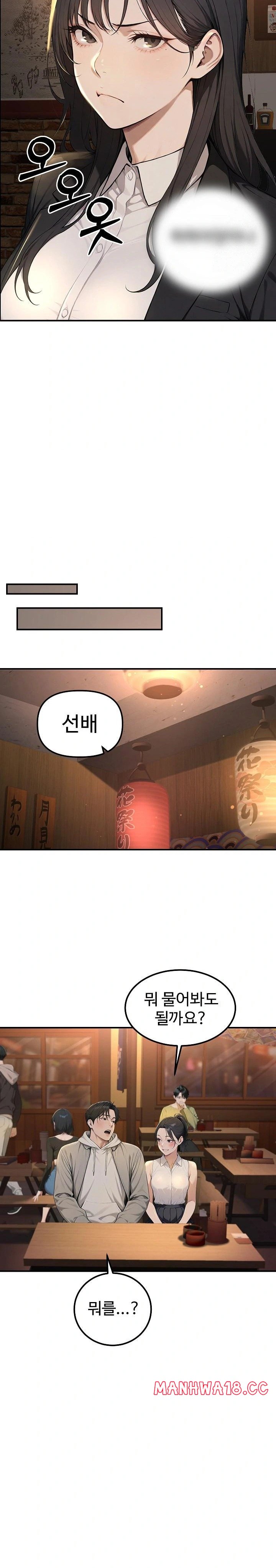 A Girlfriend Every Day of the Week Raw - Chapter 1 Page 26