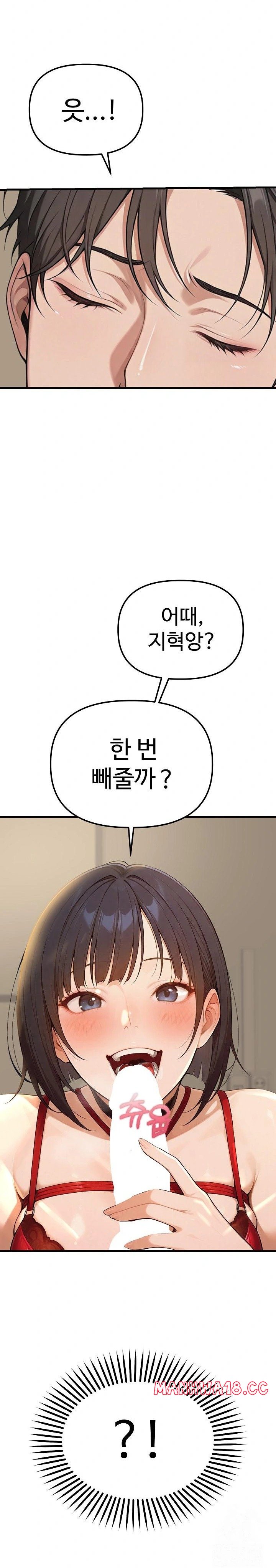 A Girlfriend Every Day of the Week Raw - Chapter 1 Page 3