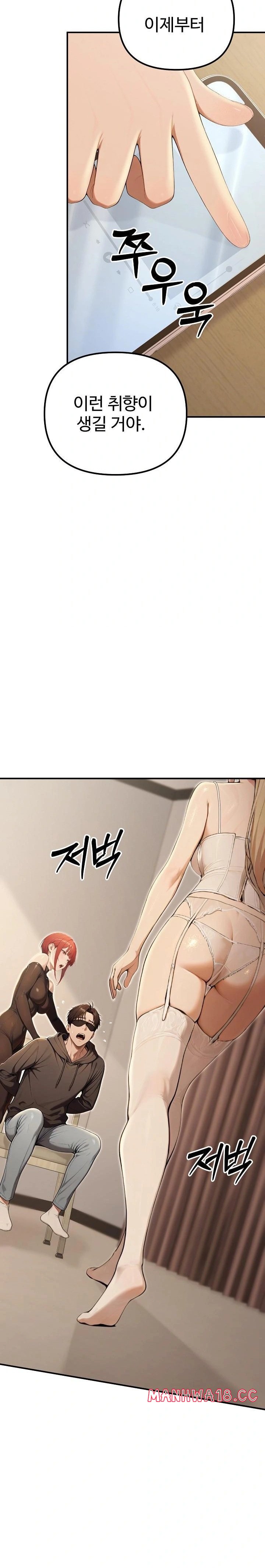 A Girlfriend Every Day of the Week Raw - Chapter 13 Page 37