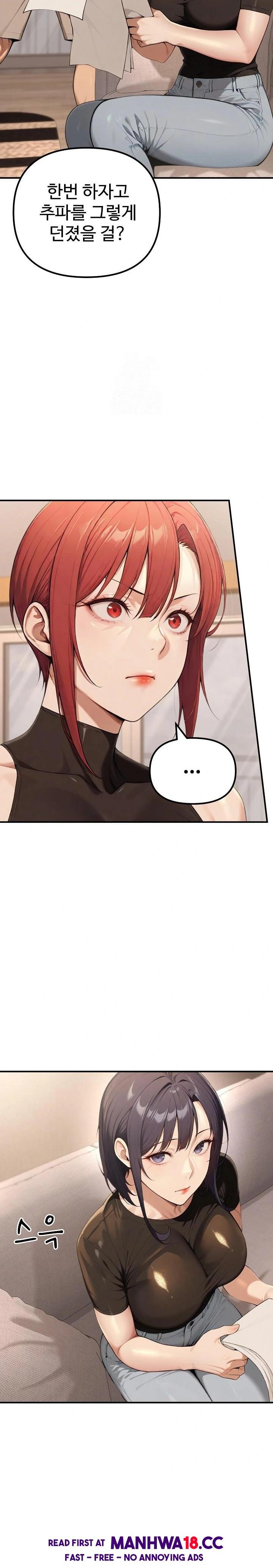 A Girlfriend Every Day of the Week Raw - Chapter 20 Page 15