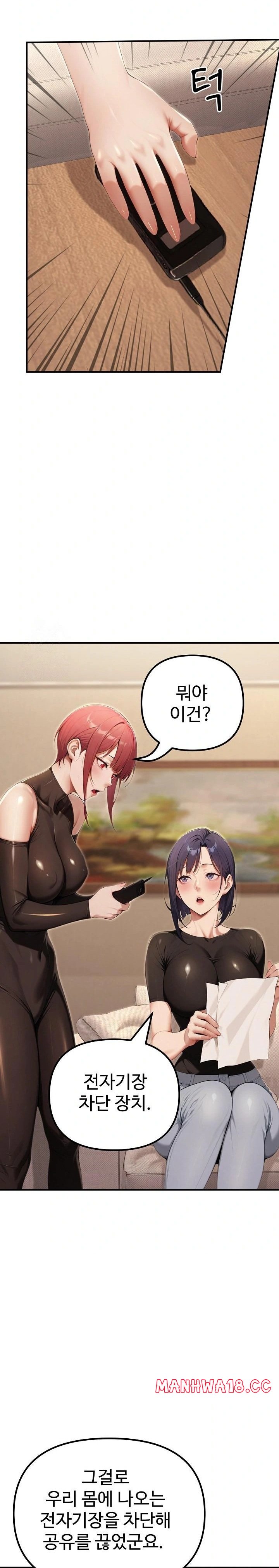 A Girlfriend Every Day of the Week Raw - Chapter 20 Page 21