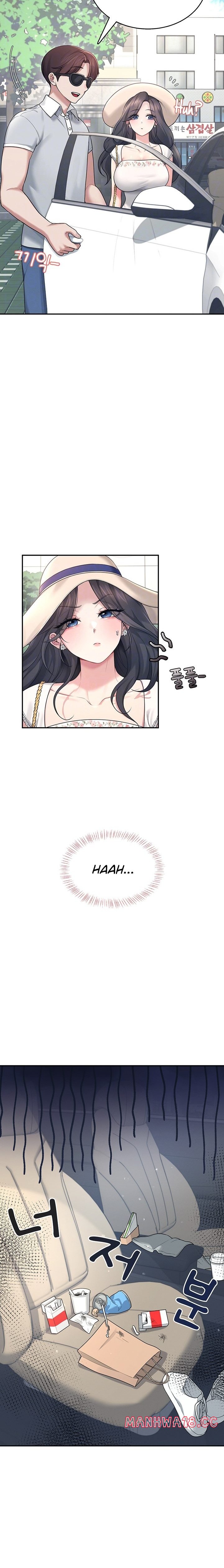Wireless Onahole - Chapter 33 Page 5
