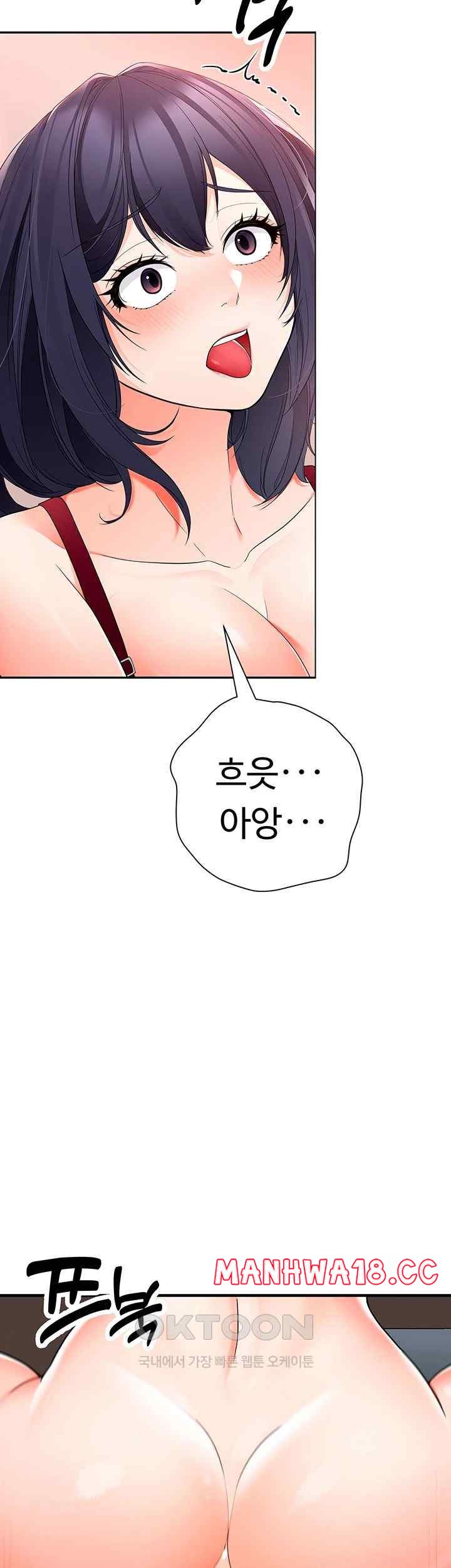 The Student Council President’s Hidden Task Is the (Sexual) Development of Female Students Raw - Chapter 12 Page 5