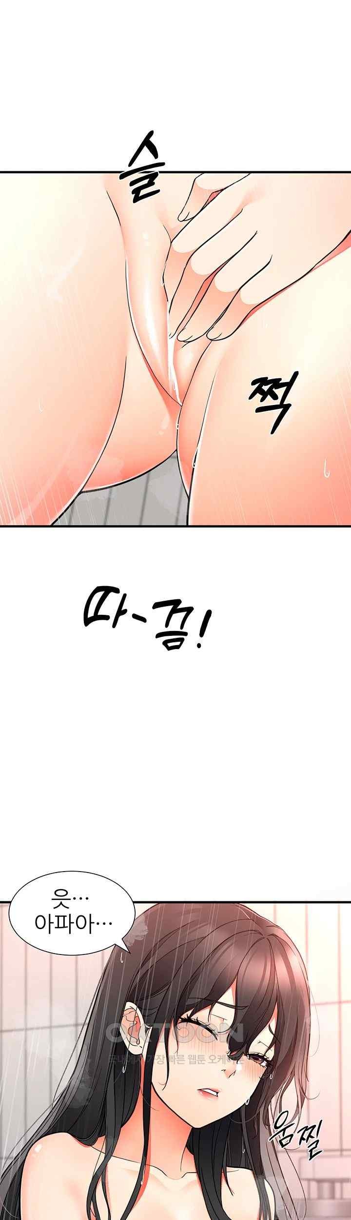 The Student Council President’s Hidden Task Is the (Sexual) Development of Female Students Raw - Chapter 16 Page 19