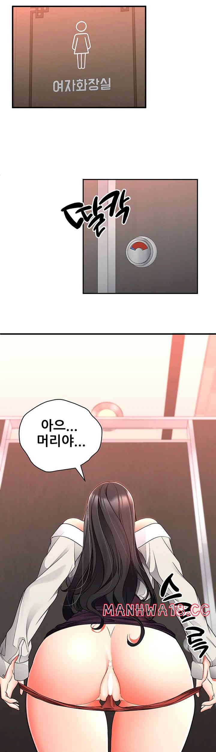 The Student Council President’s Hidden Task Is the (Sexual) Development of Female Students Raw - Chapter 20 Page 24