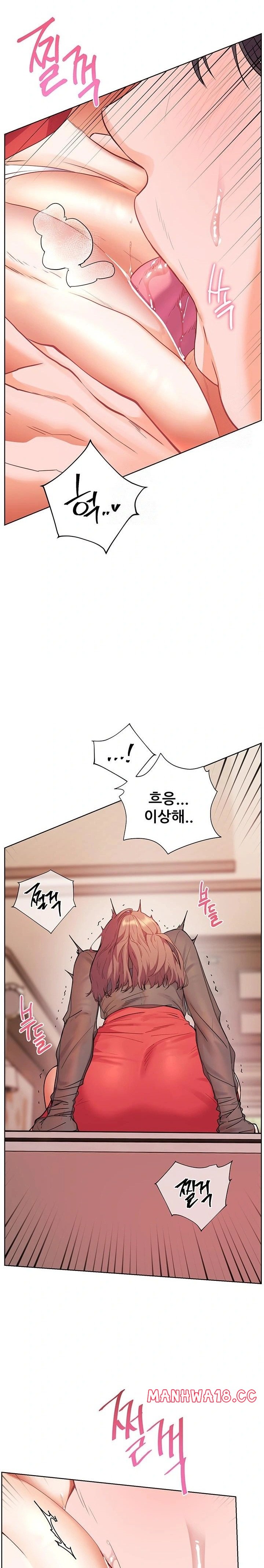 The Teachers’ Efforts Raw - Chapter 53 Page 26