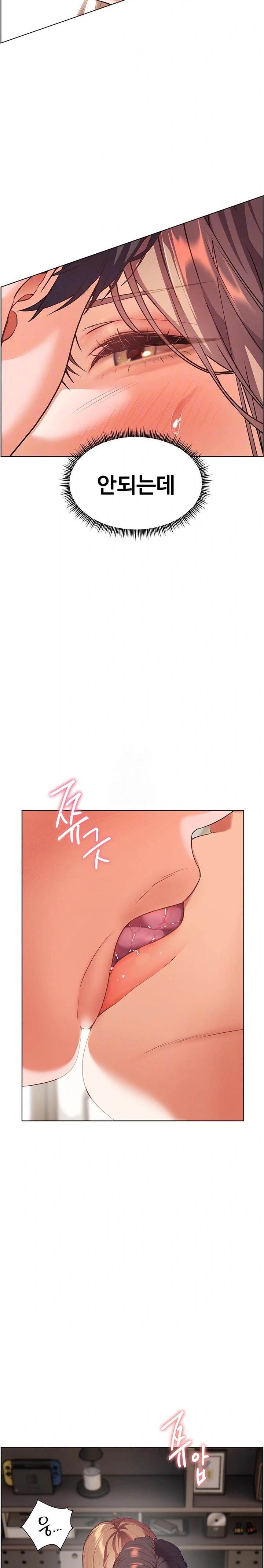 The Teachers’ Efforts Raw - Chapter 53 Page 7