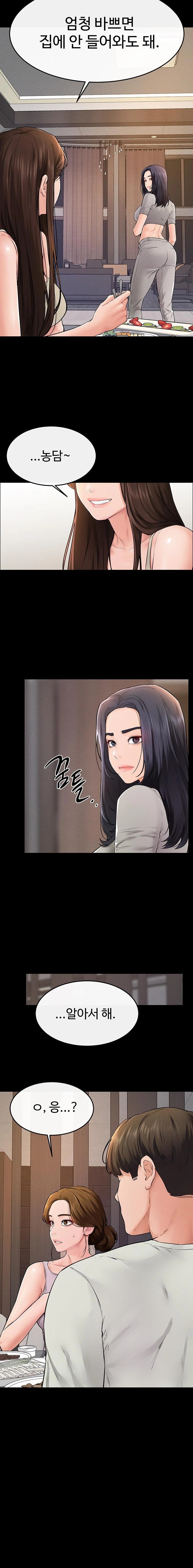 My New Family Treats me Well Raw - Chapter 74 Page 16