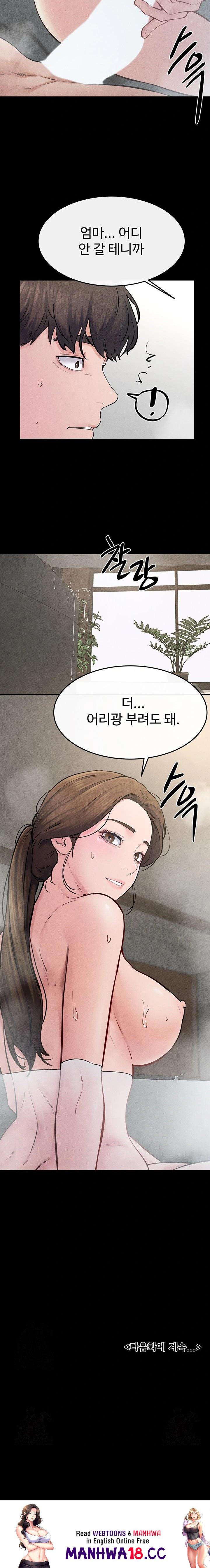 My New Family Treats me Well Raw - Chapter 77 Page 23