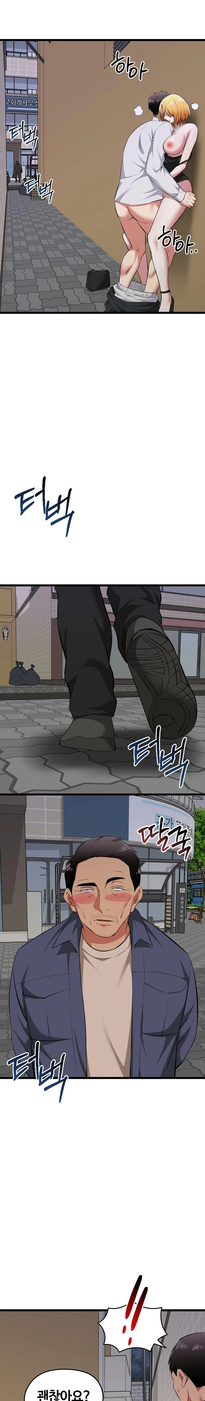 Running the Game Raw - Chapter 22 Page 19