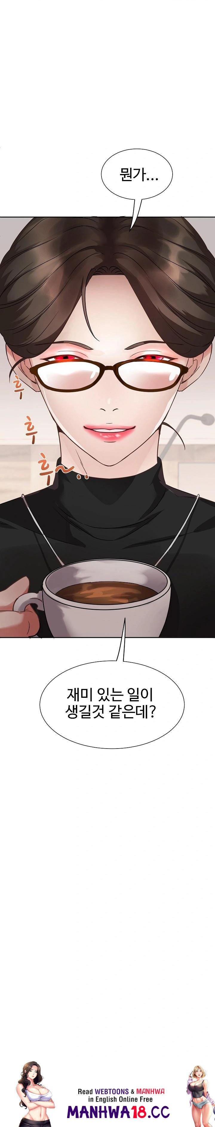 Daebong Village Women’s Association Raw - Chapter 1 Page 38