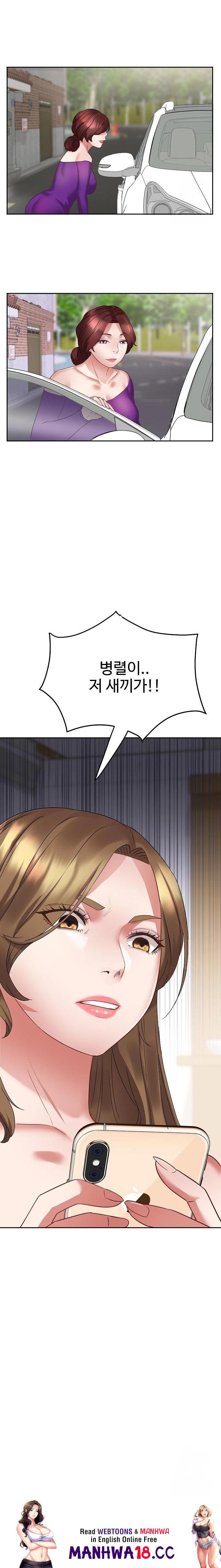 Daebong Village Women’s Association Raw - Chapter 2 Page 23