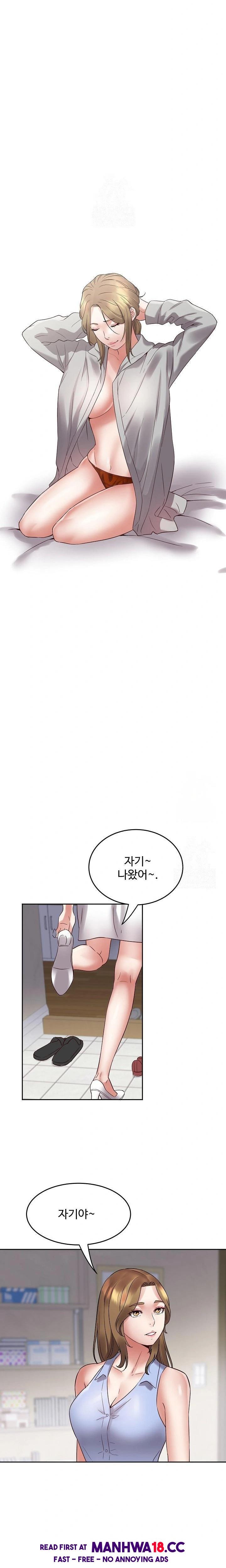 Daebong Village Women’s Association Raw - Chapter 2 Page 7