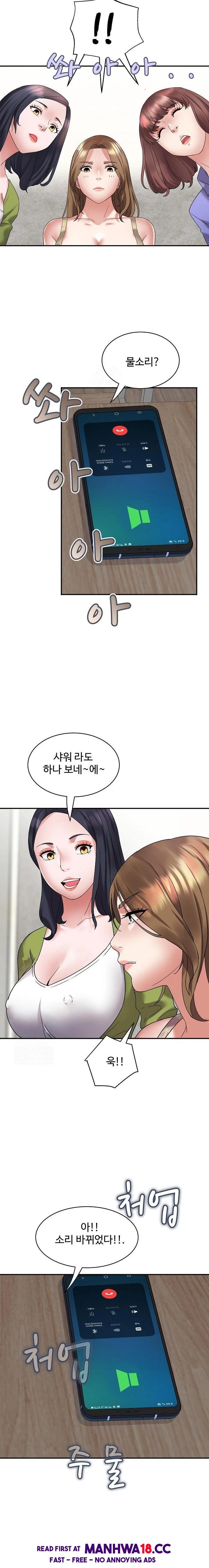 Daebong Village Women’s Association Raw - Chapter 3 Page 19