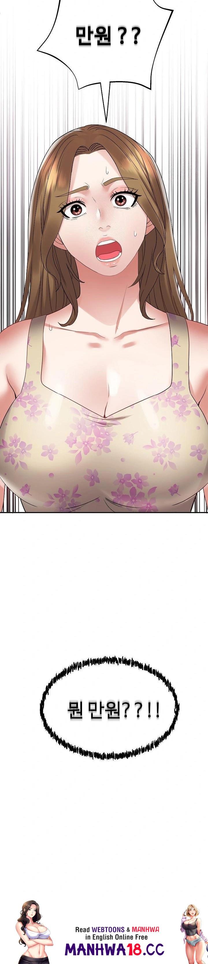 Daebong Village Women’s Association Raw - Chapter 4 Page 30