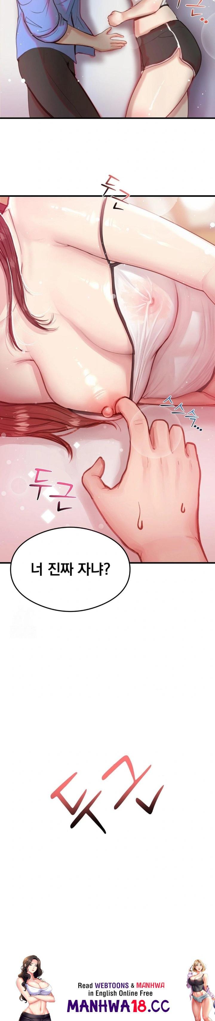 While I Was Asleep (Feat. Bad Friends) Raw - Chapter 1 Page 30