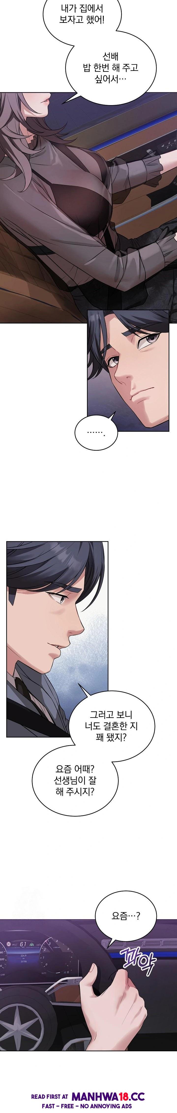 Dad, Cheer Up! Raw - Chapter 8 Page 2
