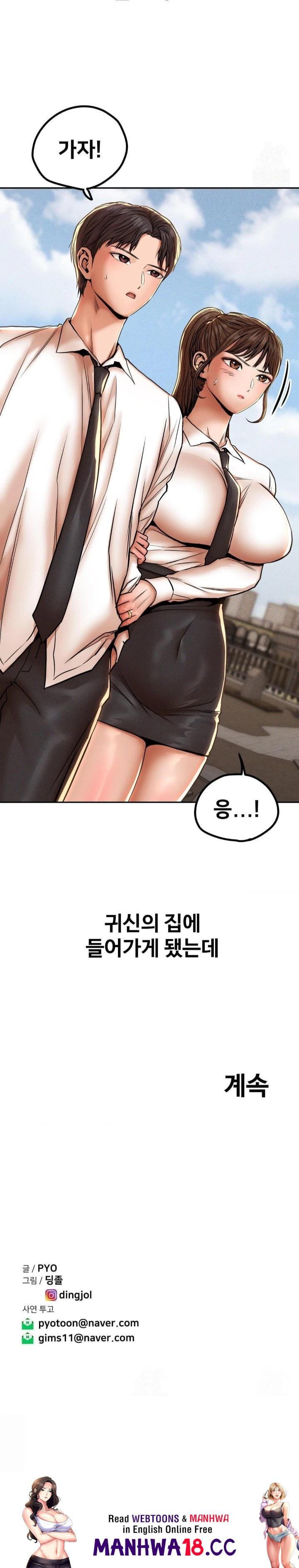 Could it Be True? Raw - Chapter 67 Page 9